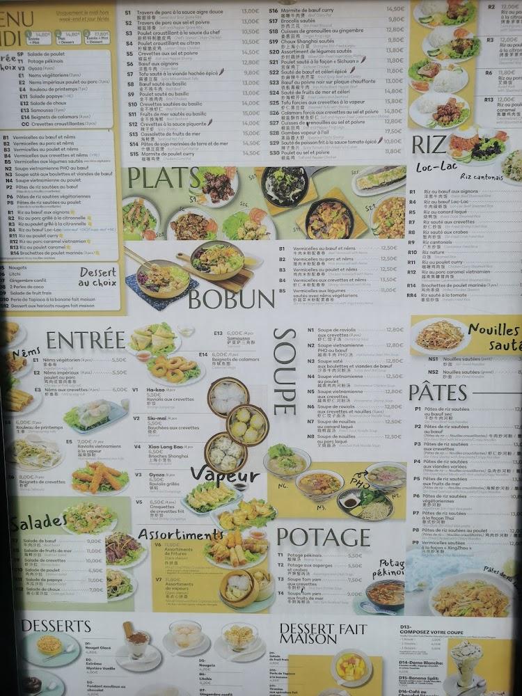Pho 66 - Menu Image 4
